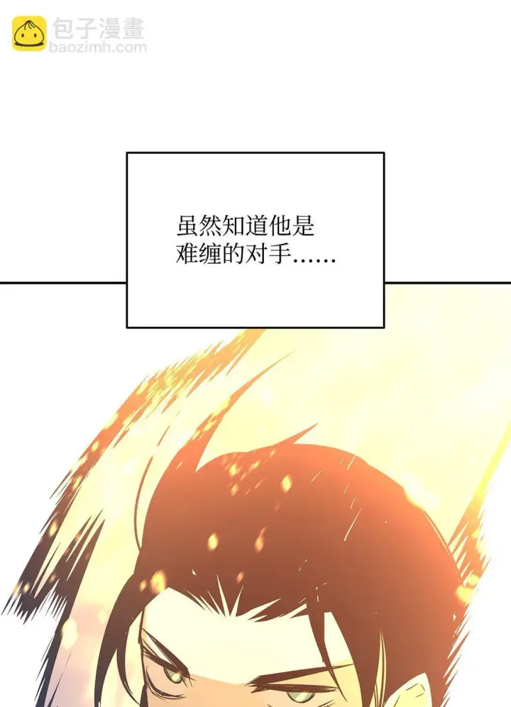 《全裸菜鸟在异世界被摩擦》173 细节强者图52