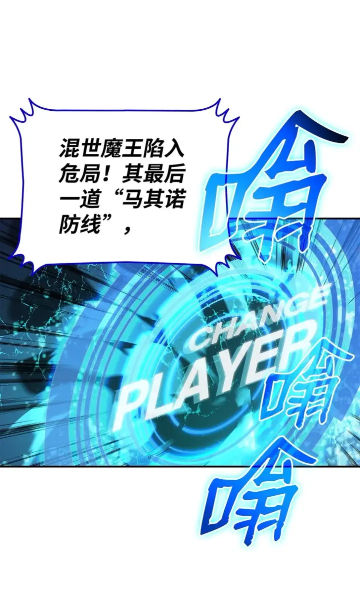 《全裸菜鸟在异世界被摩擦》174 近战差距图22