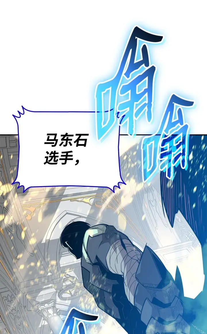 《全裸菜鸟在异世界被摩擦》174 近战差距图23
