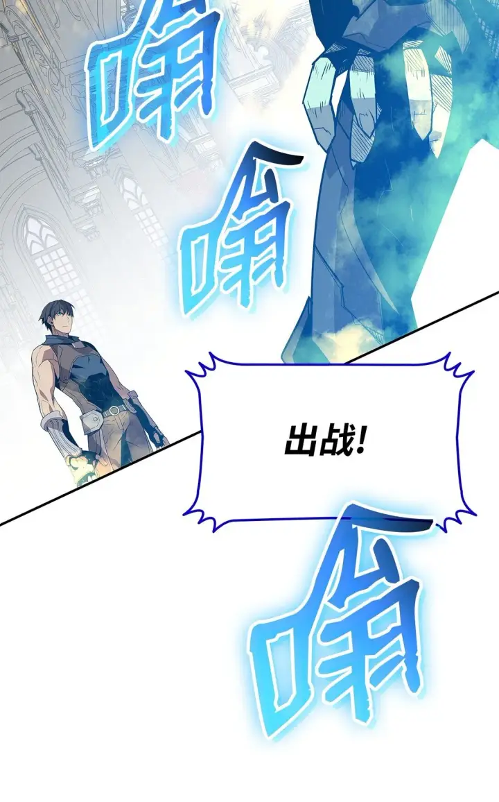 《全裸菜鸟在异世界被摩擦》174 近战差距图24
