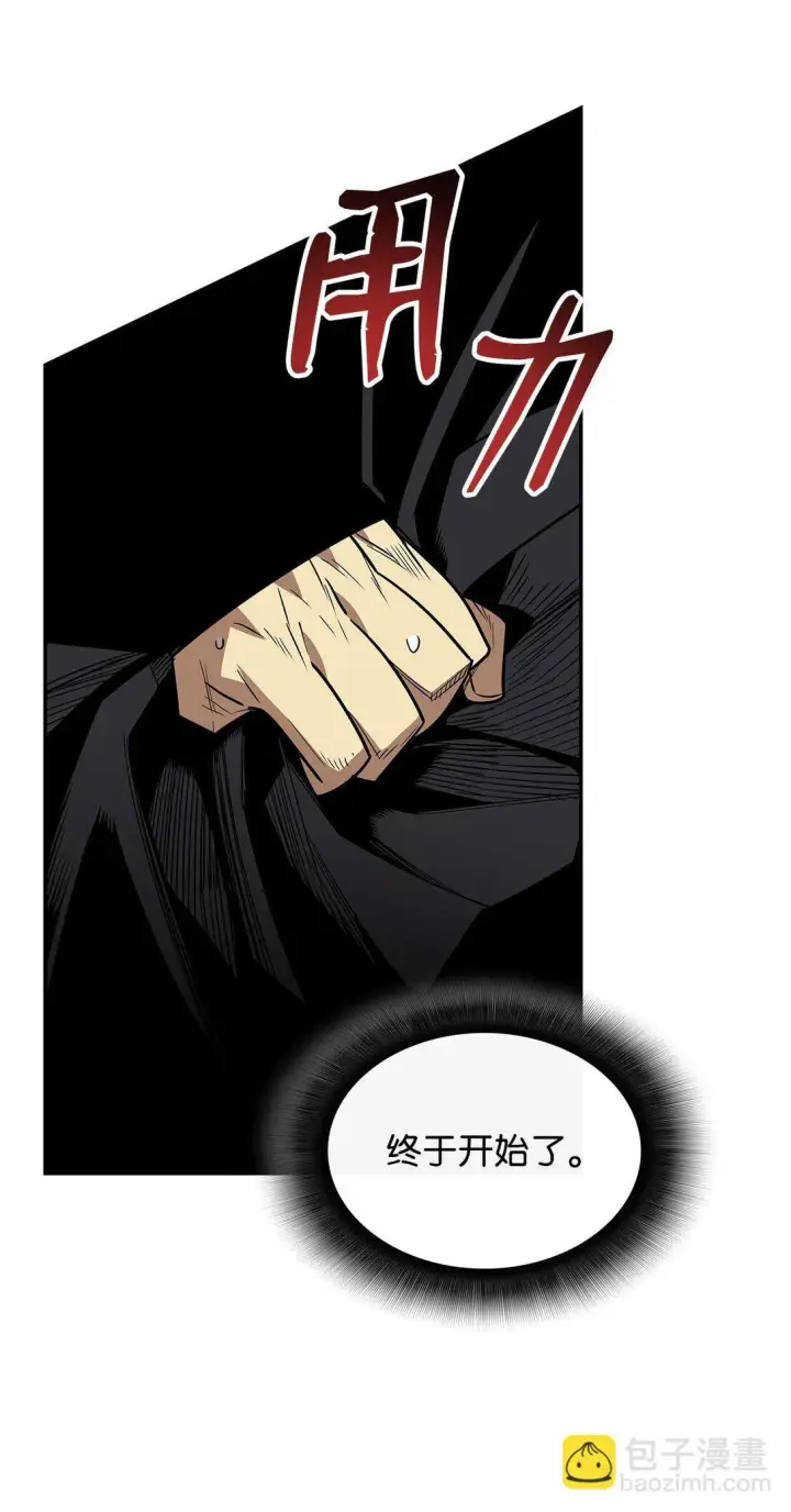 《全裸菜鸟在异世界被摩擦》174 近战差距图25