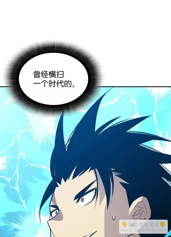 《全裸菜鸟在异世界被摩擦》174 近战差距图26