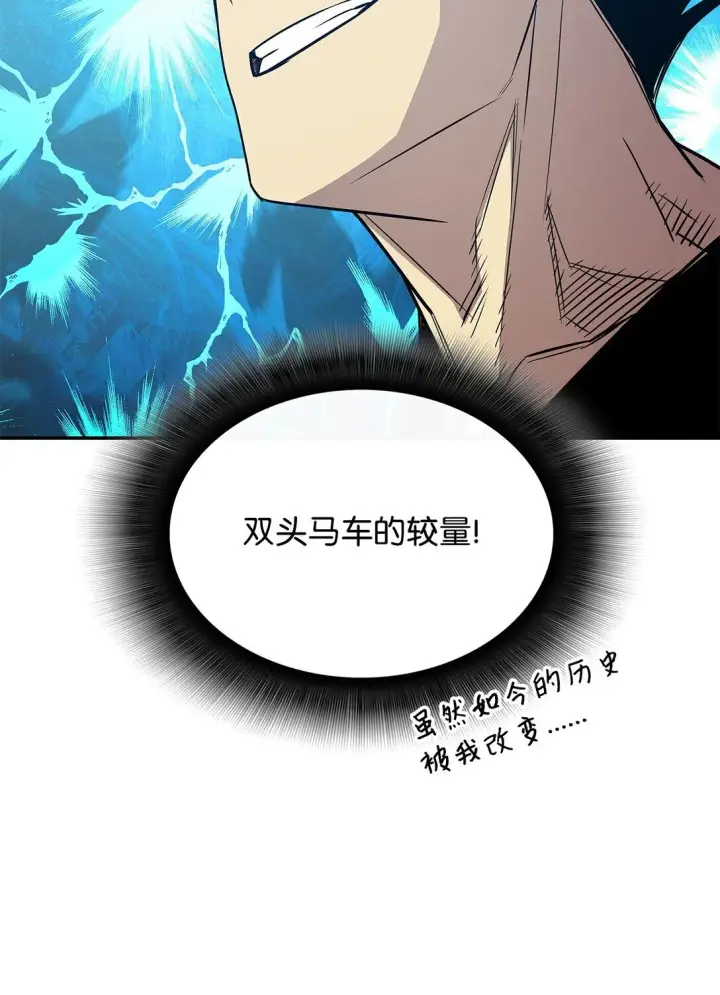 《全裸菜鸟在异世界被摩擦》174 近战差距图27