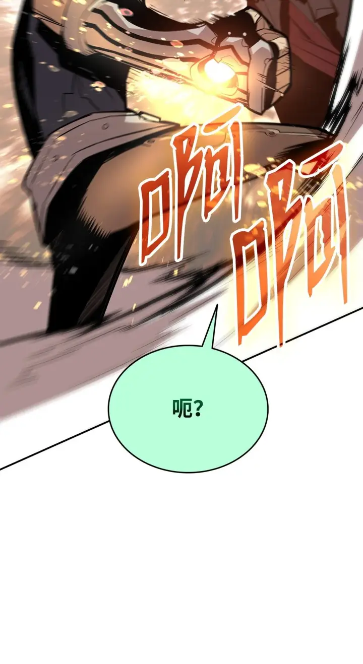 《全裸菜鸟在异世界被摩擦》174 近战差距图33