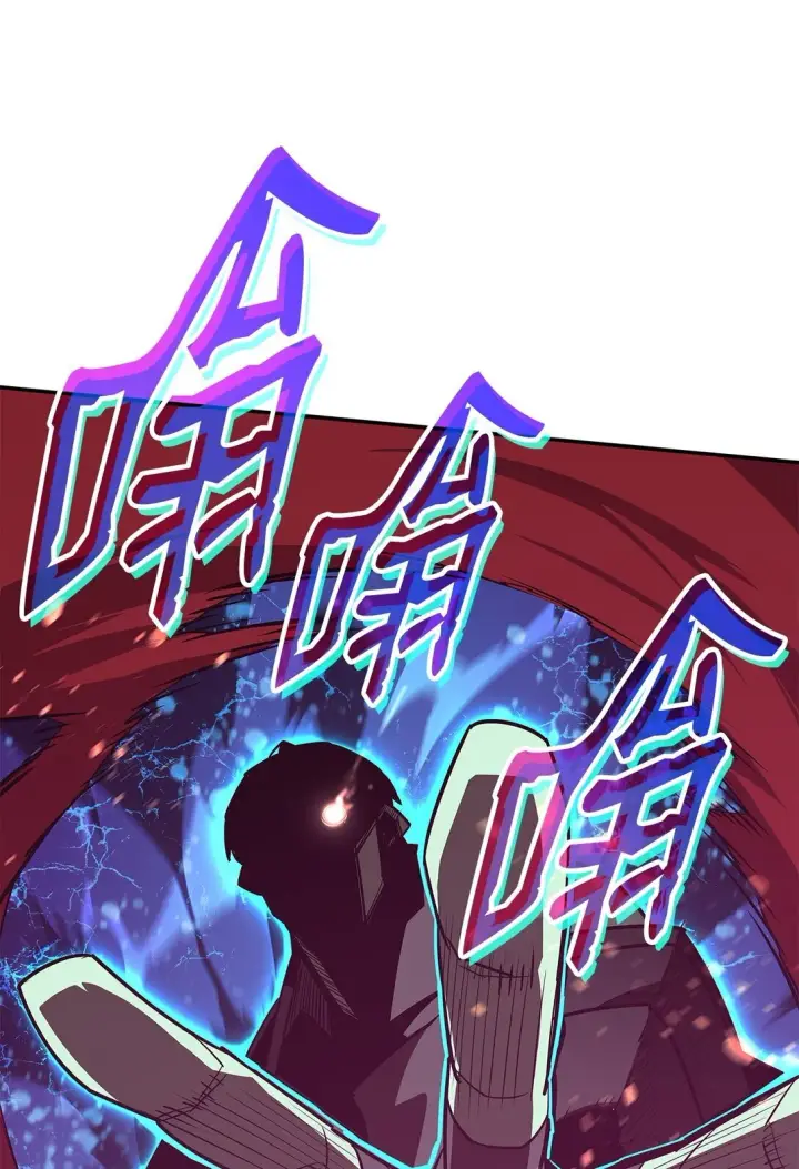 《全裸菜鸟在异世界被摩擦》174 近战差距图39