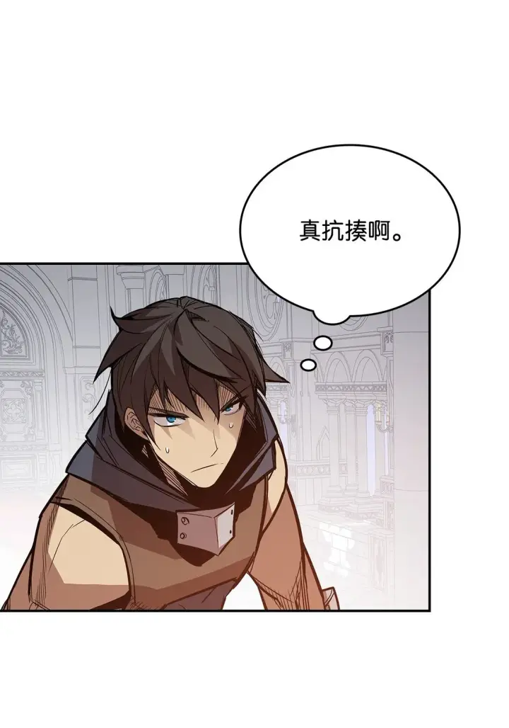 《全裸菜鸟在异世界被摩擦》174 近战差距图45