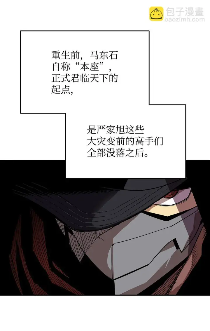 《全裸菜鸟在异世界被摩擦》174 近战差距图46