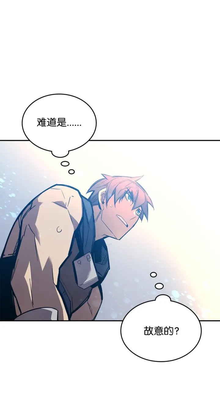 《全裸菜鸟在异世界被摩擦》174 近战差距图5