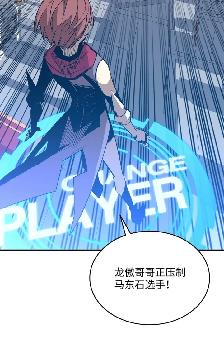 《全裸菜鸟在异世界被摩擦》174 近战差距图59