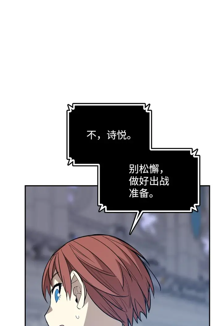 《全裸菜鸟在异世界被摩擦》174 近战差距图60