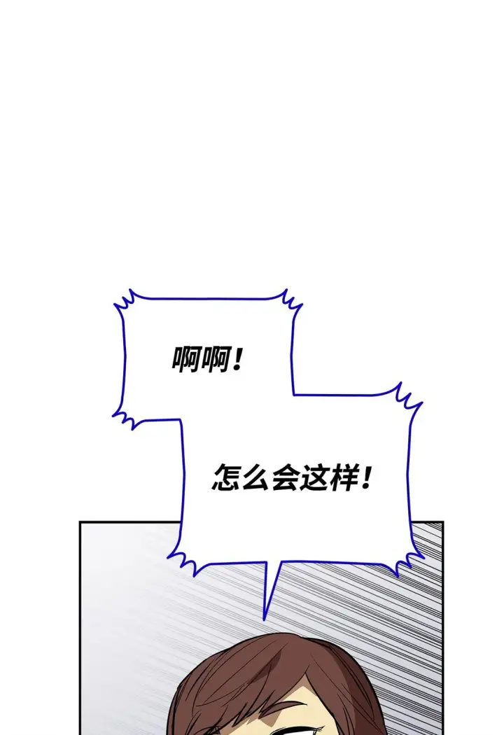 《全裸菜鸟在异世界被摩擦》174 近战差距图66
