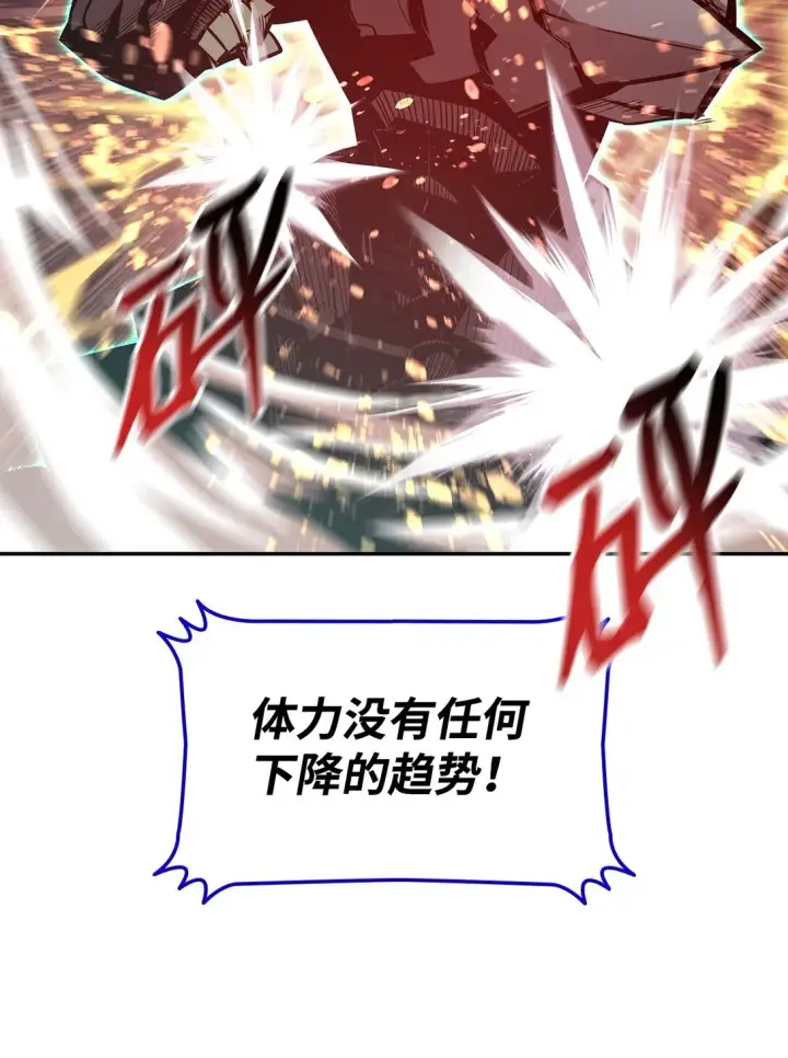 《全裸菜鸟在异世界被摩擦》174 近战差距图69