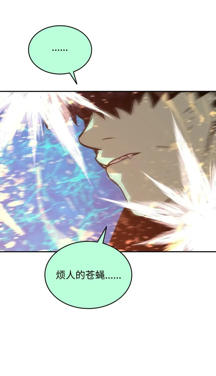 《全裸菜鸟在异世界被摩擦》174 近战差距图70