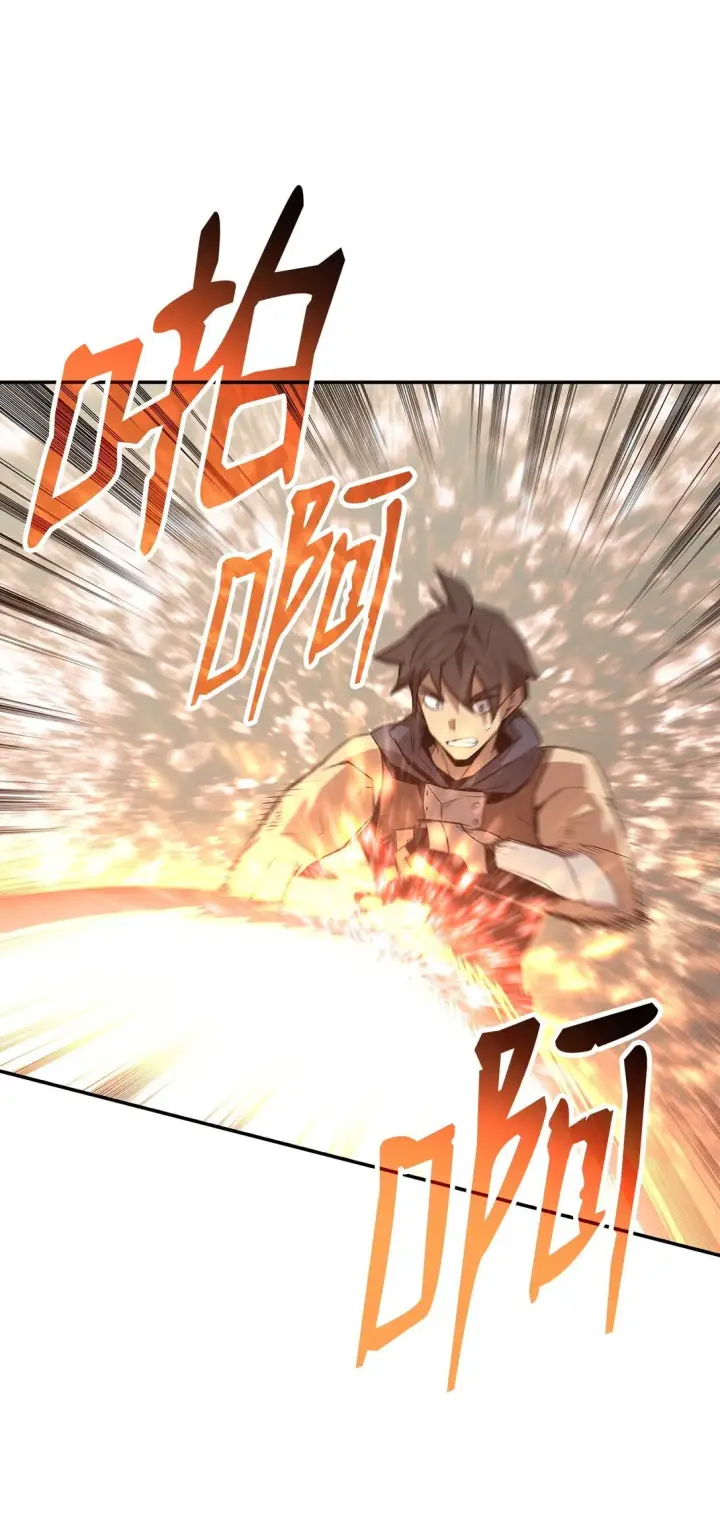 《全裸菜鸟在异世界被摩擦》174 近战差距图77
