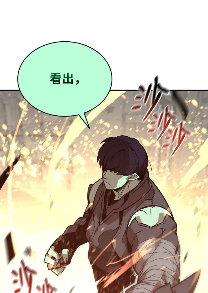 《全裸菜鸟在异世界被摩擦》174 近战差距图87