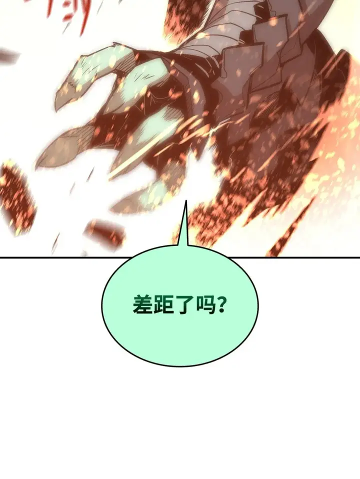 《全裸菜鸟在异世界被摩擦》174 近战差距图88