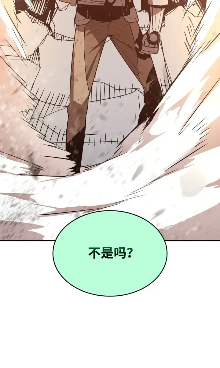 《全裸菜鸟在异世界被摩擦》174 近战差距图94