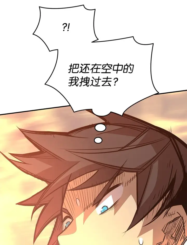 《全裸菜鸟在异世界被摩擦》175 诡异的反击图35