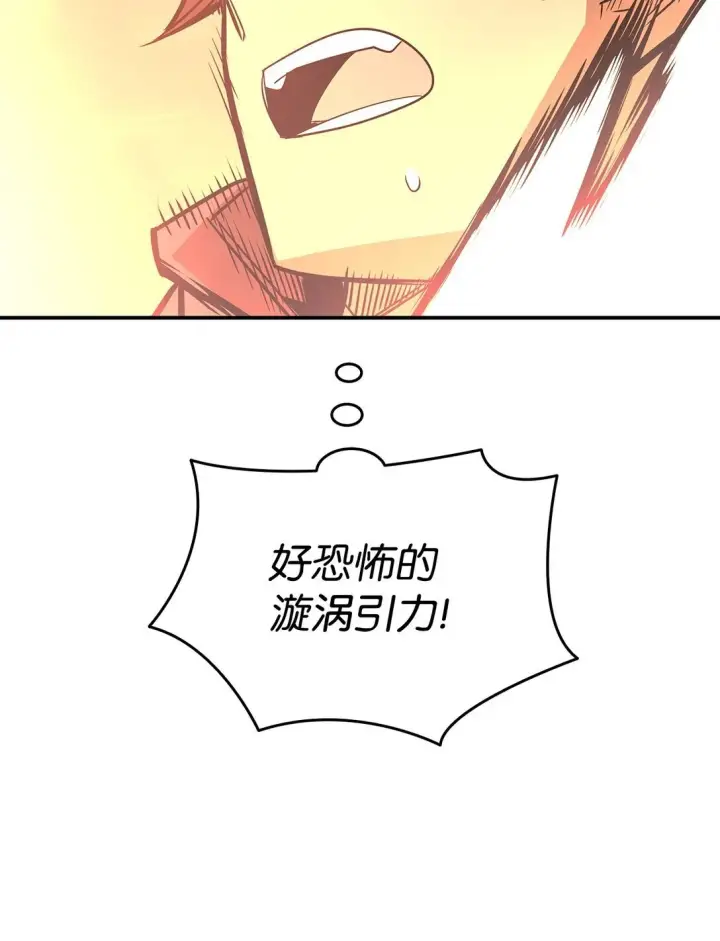 《全裸菜鸟在异世界被摩擦》175 诡异的反击图36