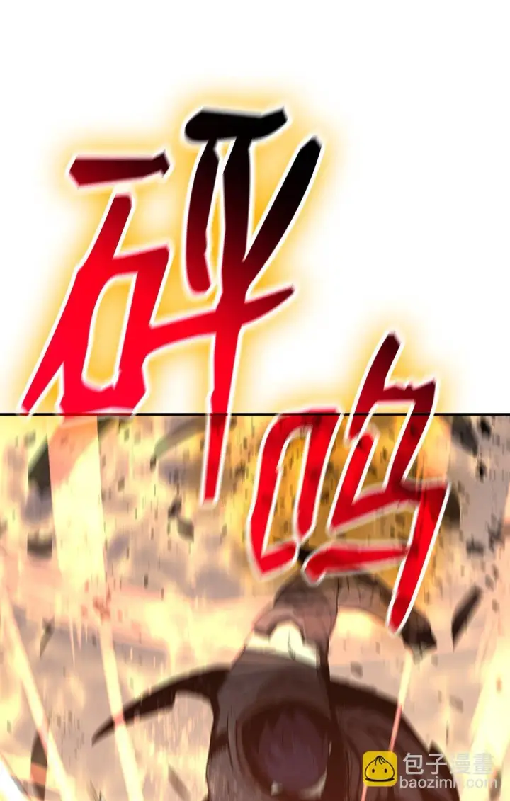 《全裸菜鸟在异世界被摩擦》175 诡异的反击图39