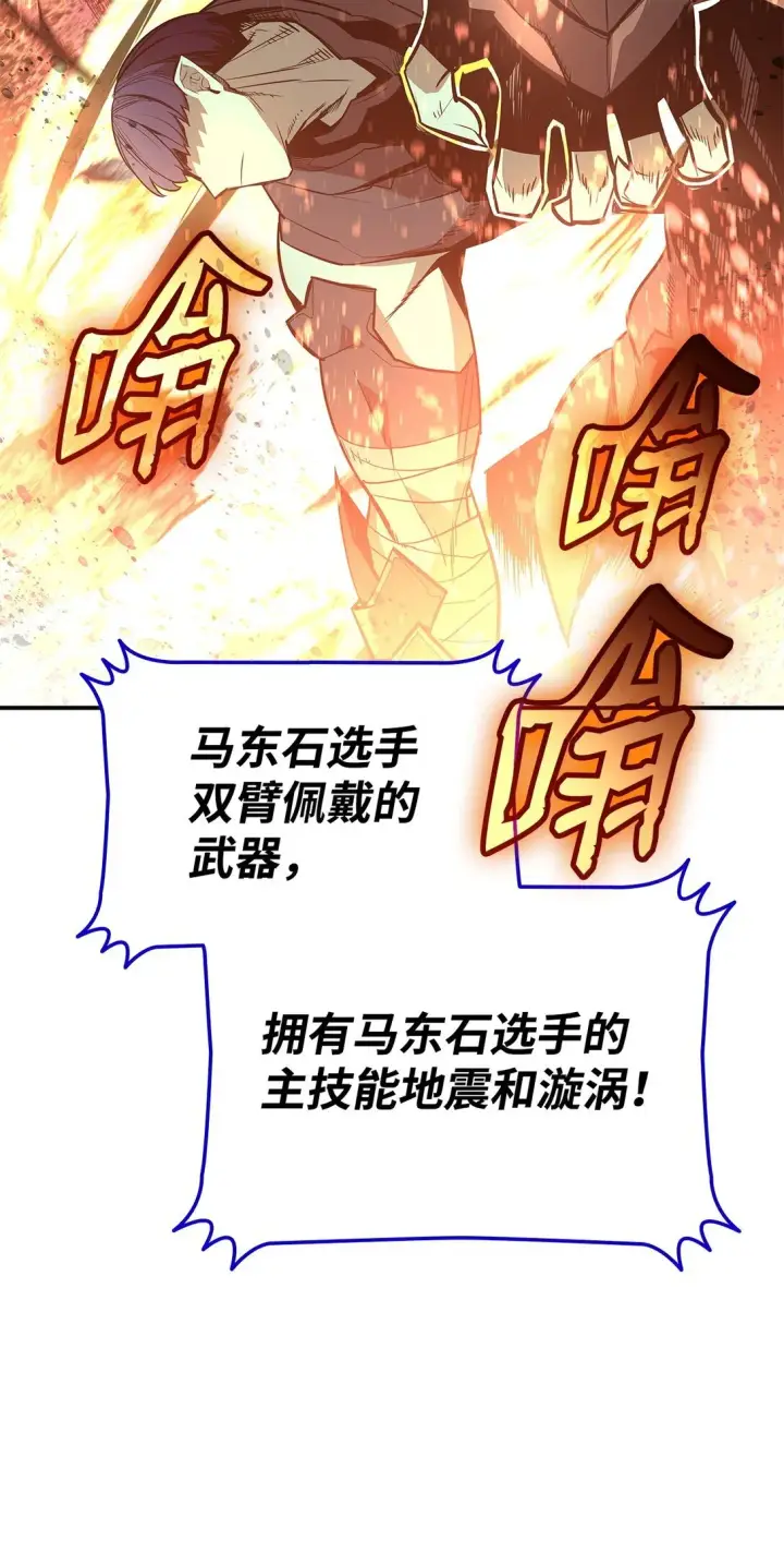 《全裸菜鸟在异世界被摩擦》175 诡异的反击图43