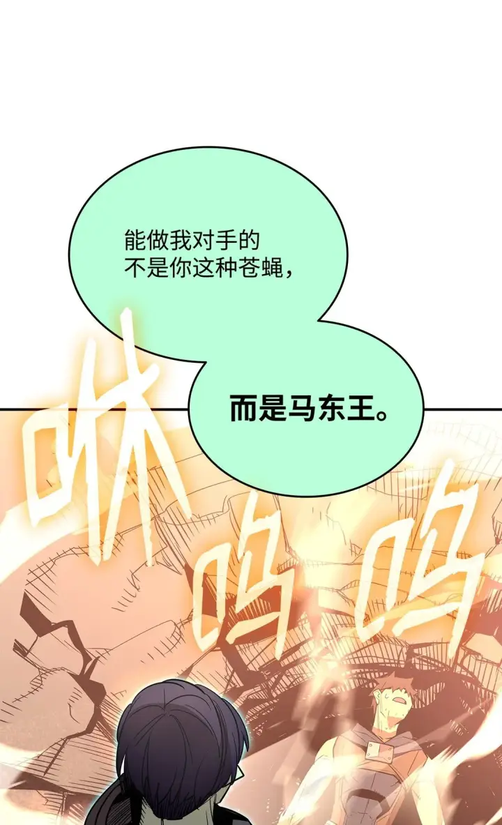 《全裸菜鸟在异世界被摩擦》175 诡异的反击图46