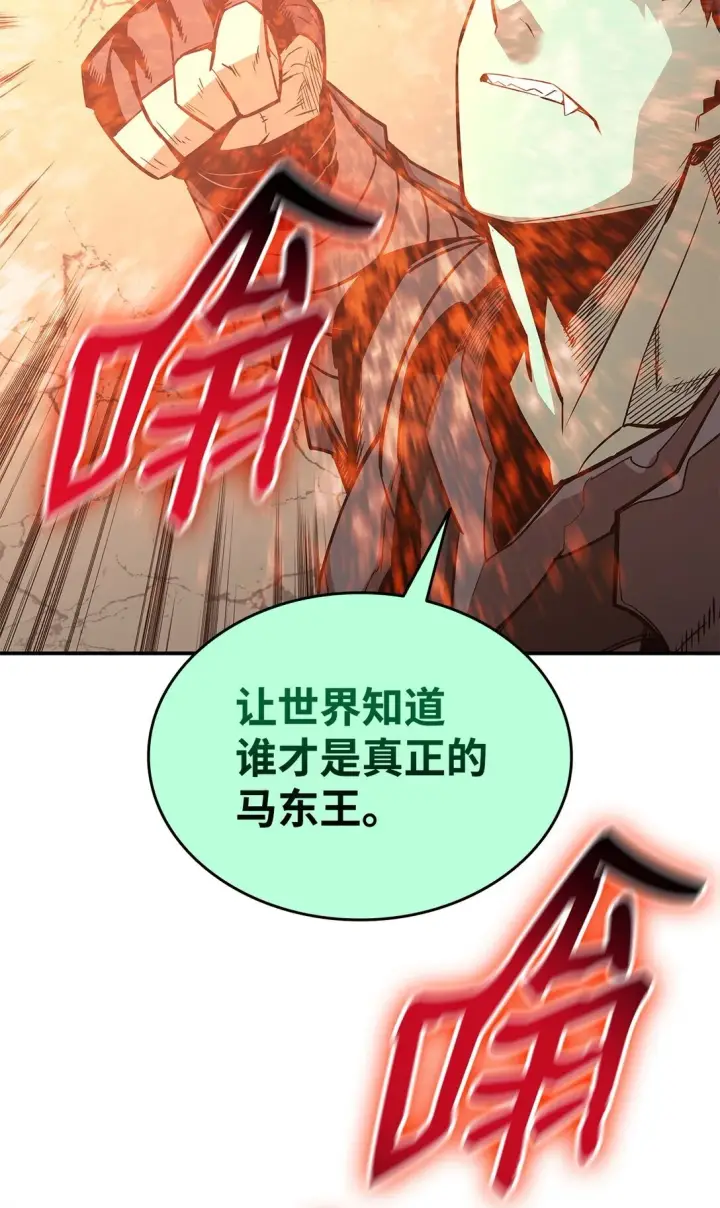 《全裸菜鸟在异世界被摩擦》175 诡异的反击图49