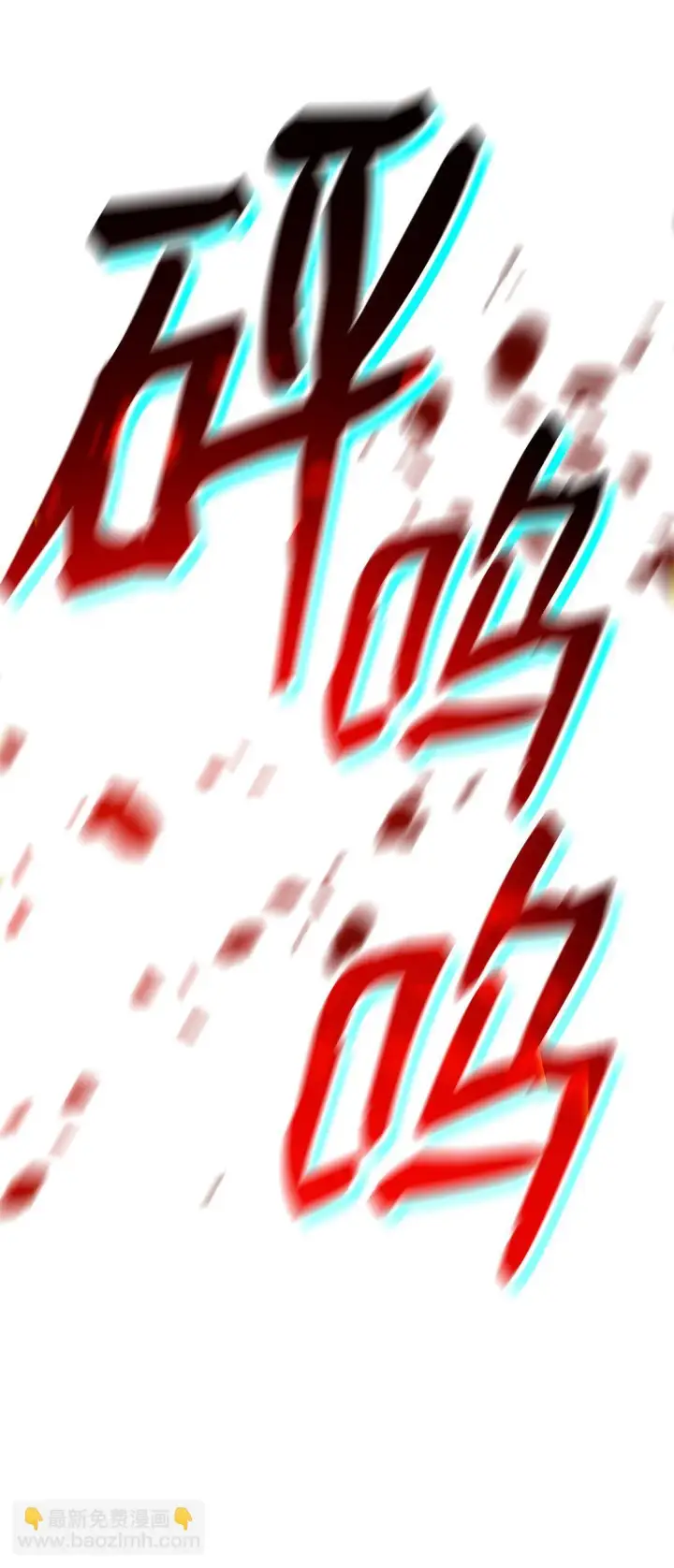 《全裸菜鸟在异世界被摩擦》175 诡异的反击图51