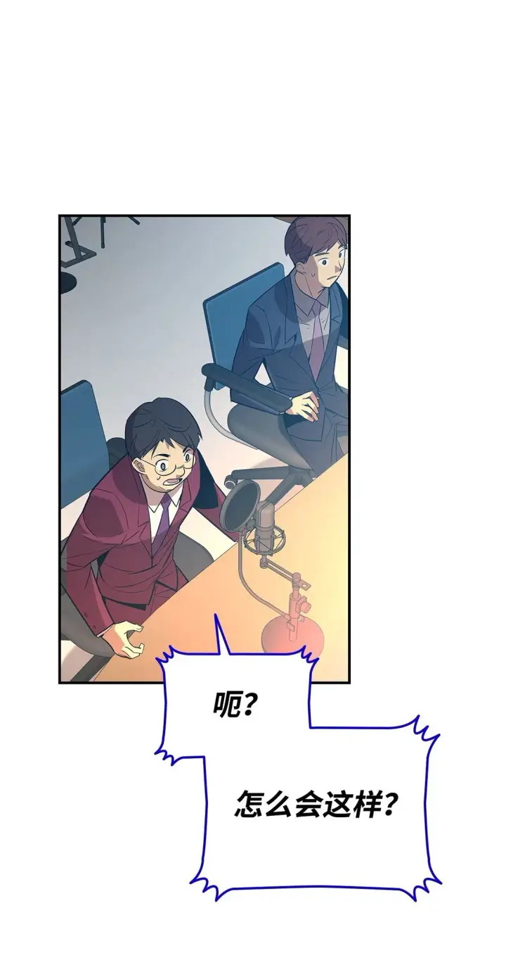 《全裸菜鸟在异世界被摩擦》175 诡异的反击图52