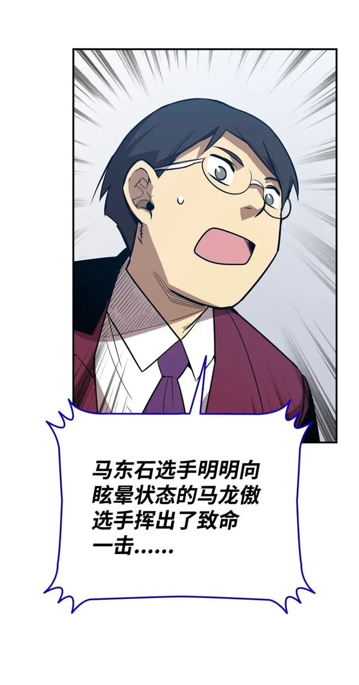 《全裸菜鸟在异世界被摩擦》175 诡异的反击图53