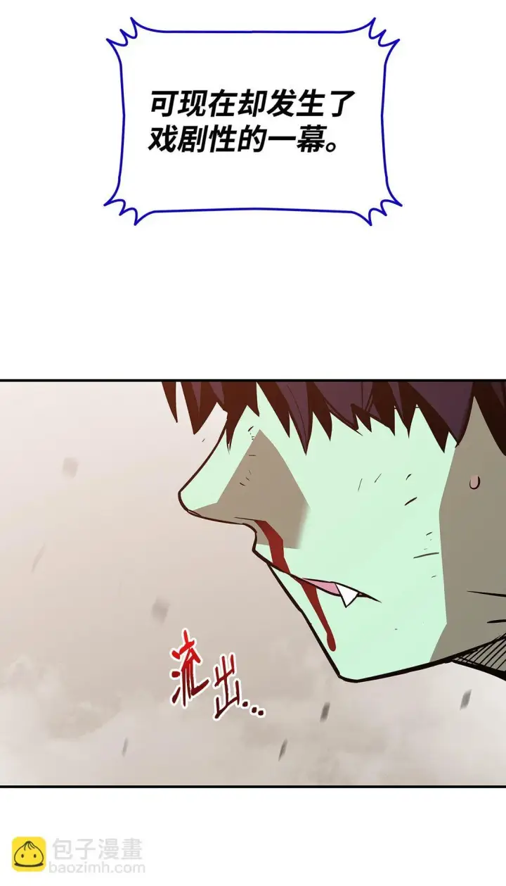 《全裸菜鸟在异世界被摩擦》175 诡异的反击图55