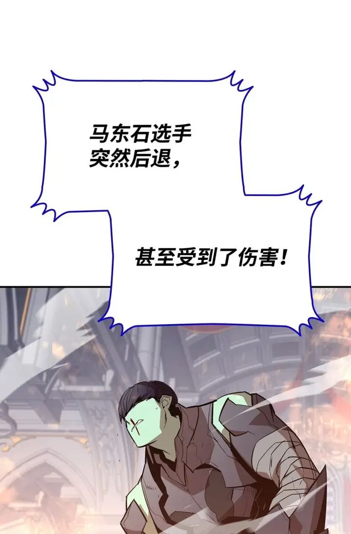 《全裸菜鸟在异世界被摩擦》175 诡异的反击图56