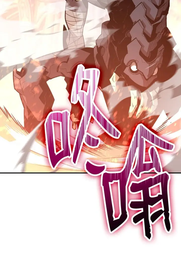 《全裸菜鸟在异世界被摩擦》175 诡异的反击图57