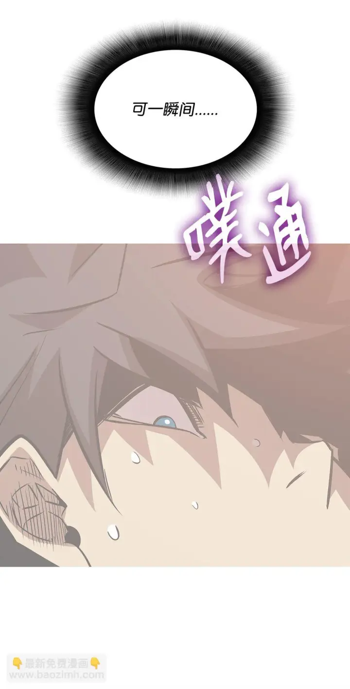 《全裸菜鸟在异世界被摩擦》175 诡异的反击图60