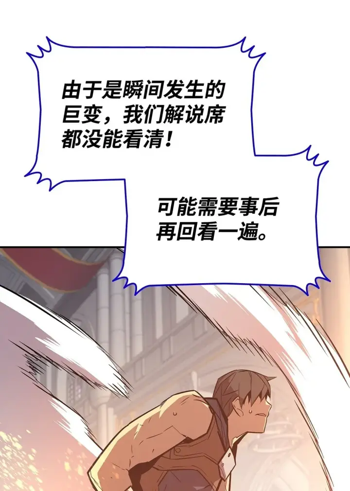 《全裸菜鸟在异世界被摩擦》175 诡异的反击图62
