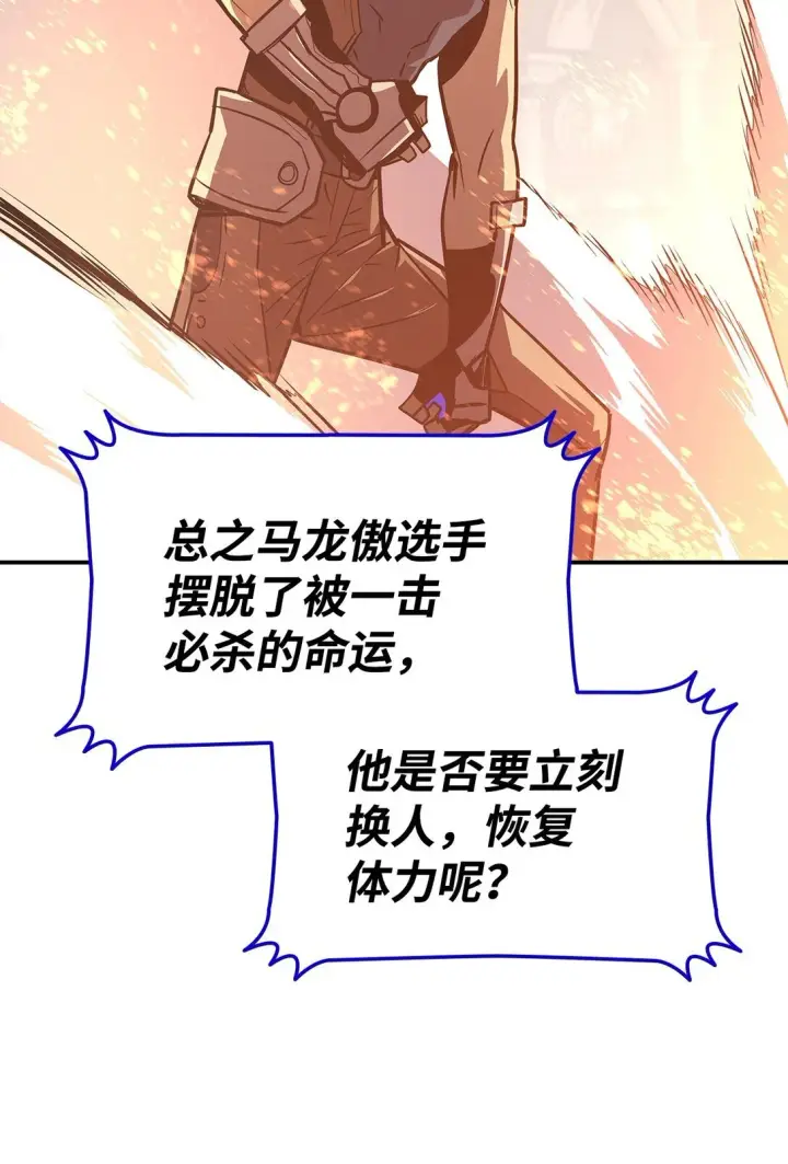 《全裸菜鸟在异世界被摩擦》175 诡异的反击图63