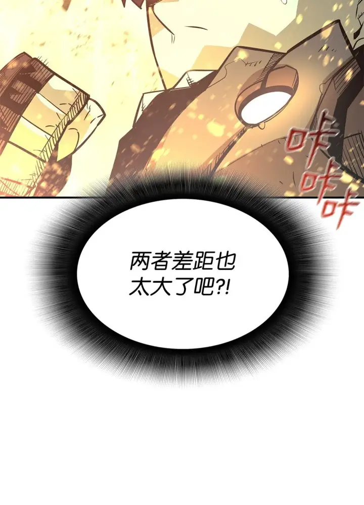 《全裸菜鸟在异世界被摩擦》175 诡异的反击图69