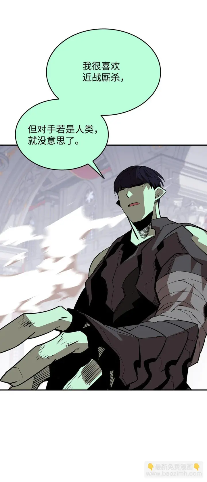 《全裸菜鸟在异世界被摩擦》175 诡异的反击图7
