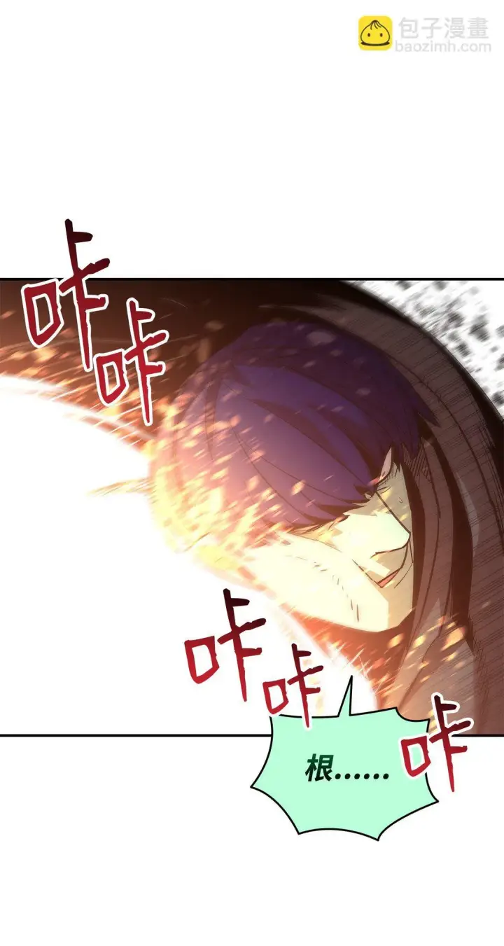 《全裸菜鸟在异世界被摩擦》175 诡异的反击图76
