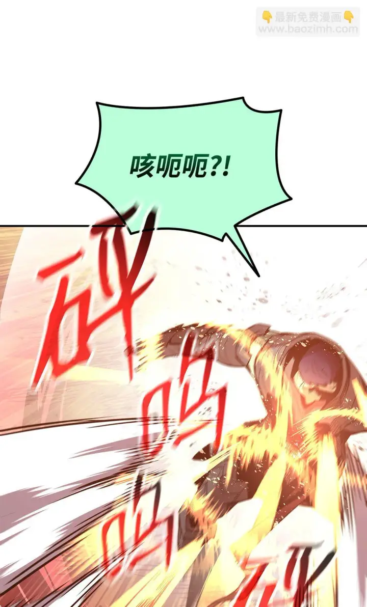 《全裸菜鸟在异世界被摩擦》175 诡异的反击图79