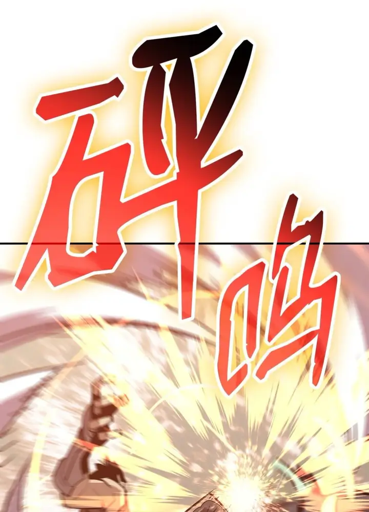 《全裸菜鸟在异世界被摩擦》175 诡异的反击图82