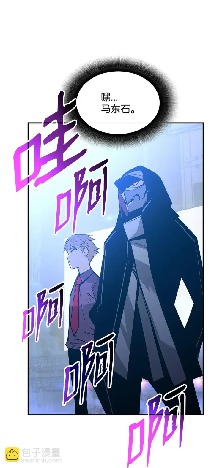 《全裸菜鸟在异世界被摩擦》175 诡异的反击图85