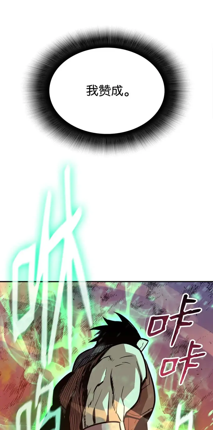 《全裸菜鸟在异世界被摩擦》175 诡异的反击图88