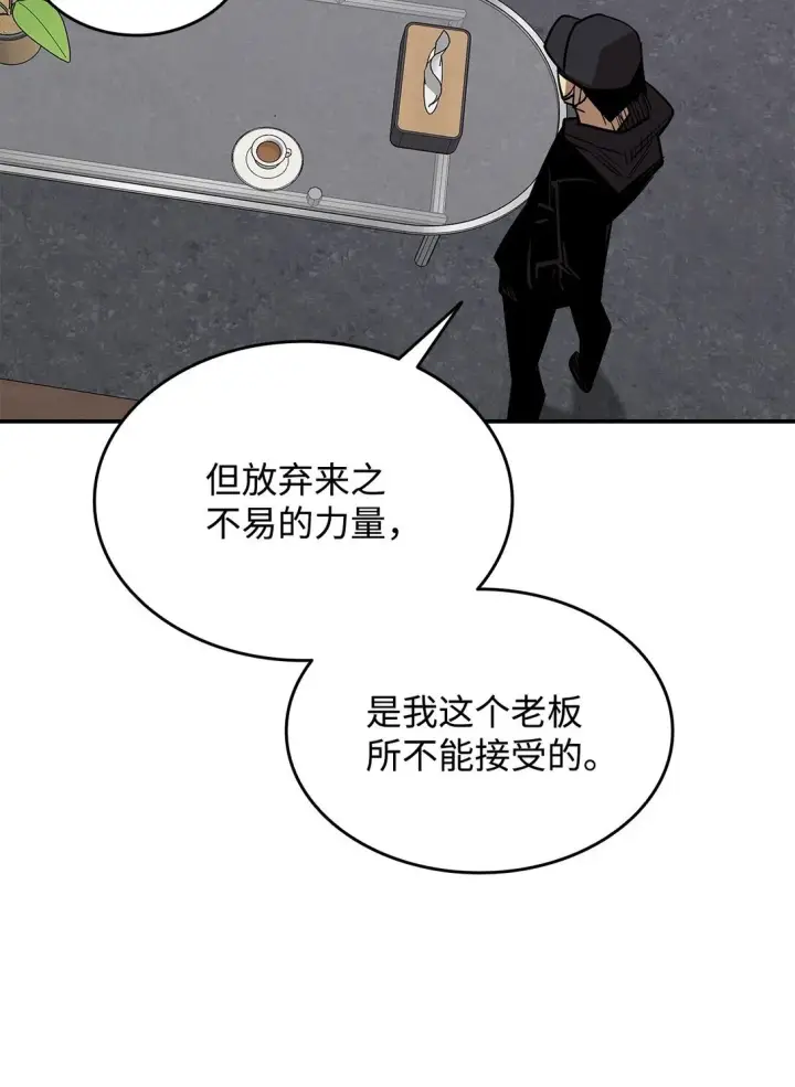 《全裸菜鸟在异世界被摩擦》176 种族切换图10