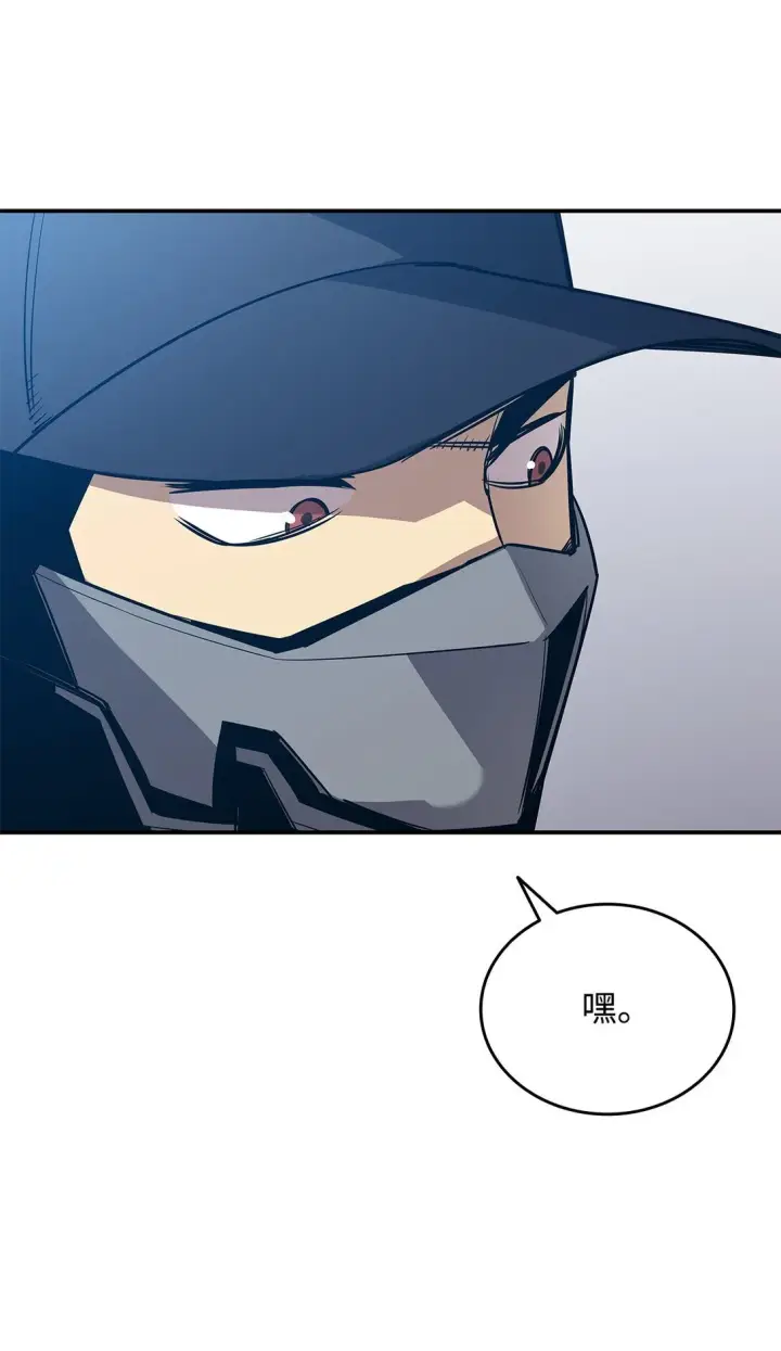 《全裸菜鸟在异世界被摩擦》176 种族切换图16