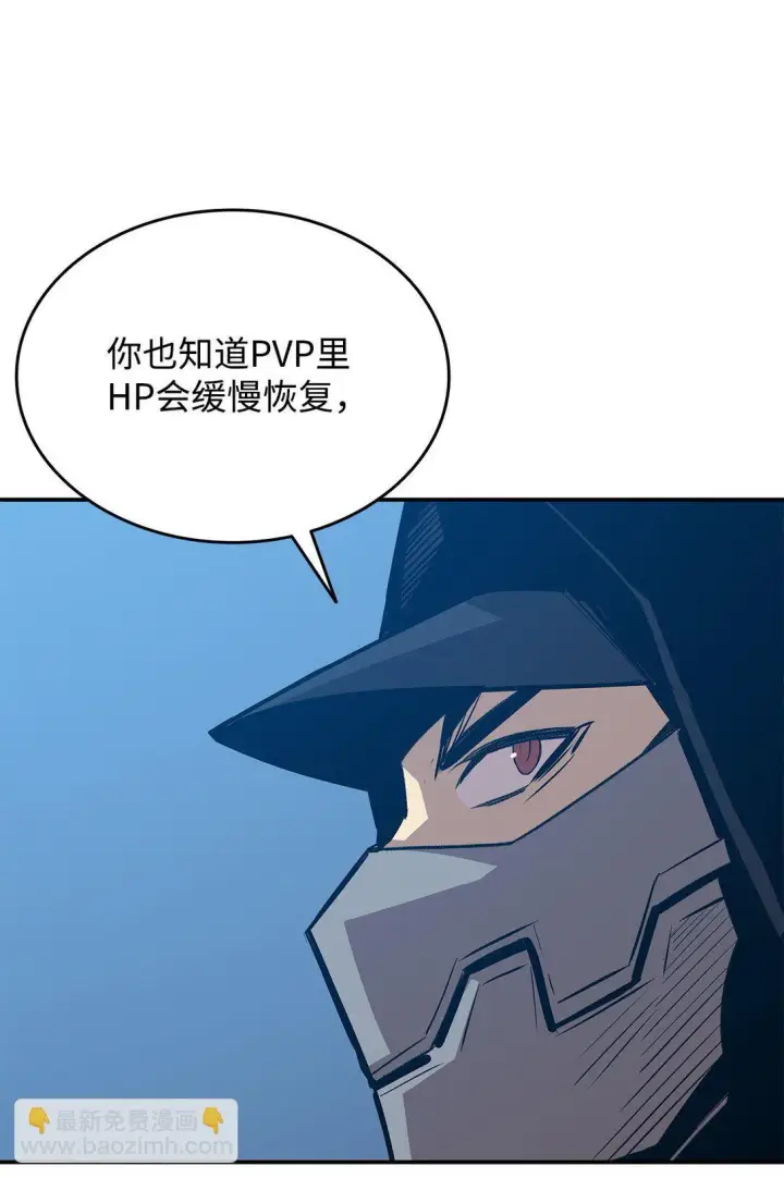 《全裸菜鸟在异世界被摩擦》176 种族切换图45