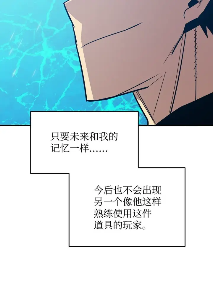 《全裸菜鸟在异世界被摩擦》176 种族切换图55