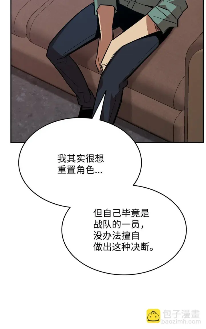 《全裸菜鸟在异世界被摩擦》176 种族切换图7