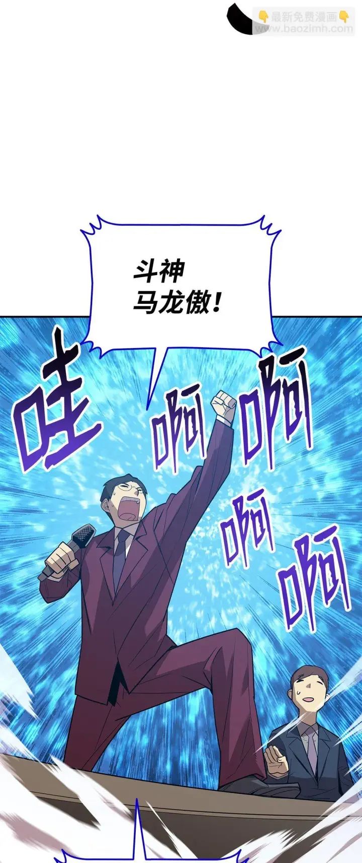 《全裸菜鸟在异世界被摩擦》177 黄雀在后图11