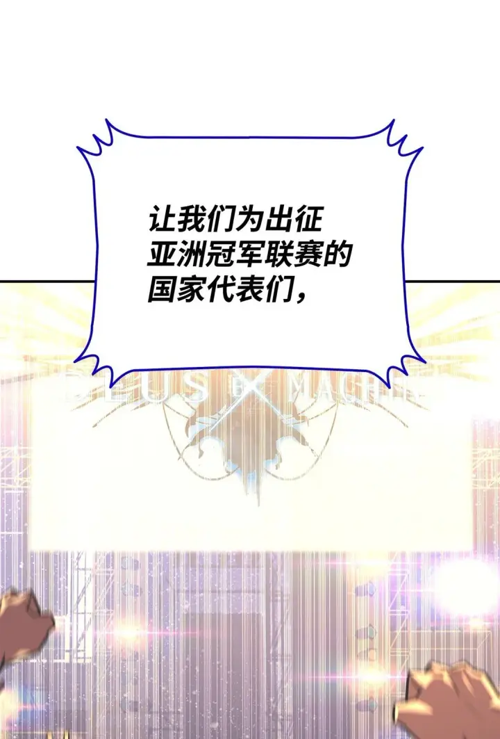 《全裸菜鸟在异世界被摩擦》177 黄雀在后图16
